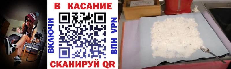 Сколько стоит Ильский Cocaine Метадон Alpha-PVP Марихуана Псилоцибиновые грибы ГАШИШ Меф мяу мяу