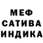 Метамфетамин пудра Misherman