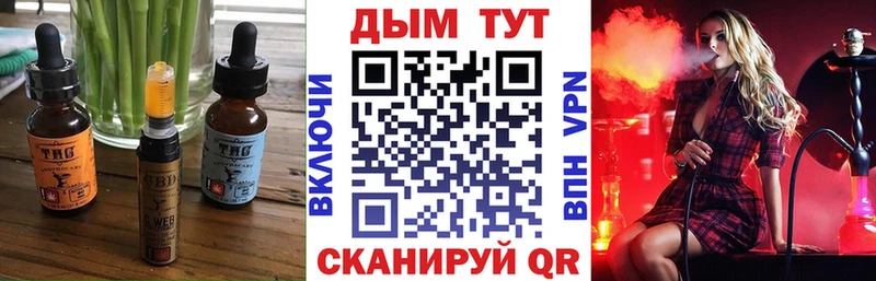 Печенье с ТГК марихуана Ильский
