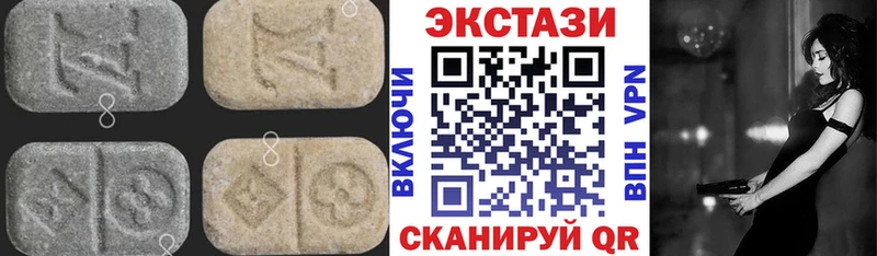 где найти   Ильский  Экстази 280 MDMA 