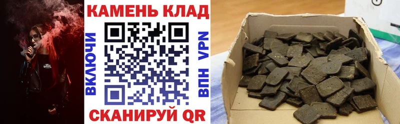 Гашиш хэш Ильский