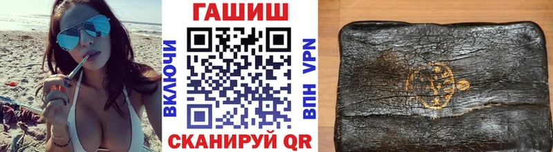 что такое   blacksprut ТОР  ГАШИШ убойный  Ильский 