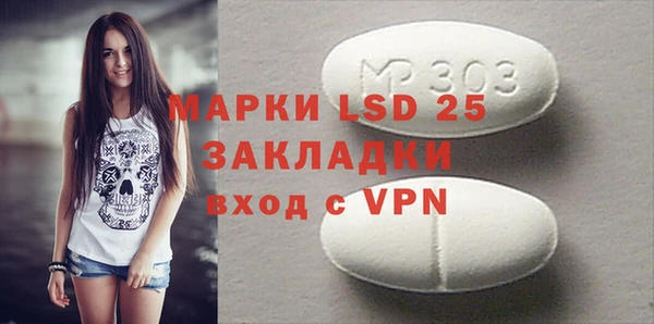 mix Осинники