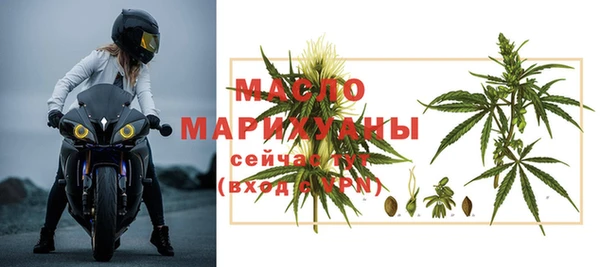 мяу мяу кристалл Абинск