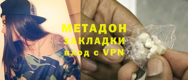 мяу мяу кристалл Абинск