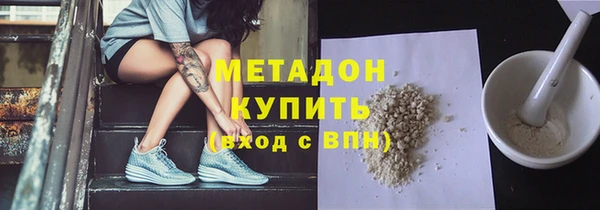 мяу мяу кристалл Абинск