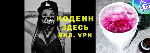 мескалин Абаза