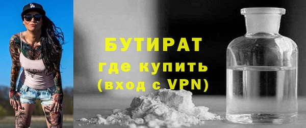 мескалин Абаза