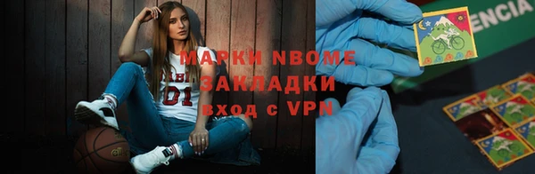 мяу мяу кристалл Абинск