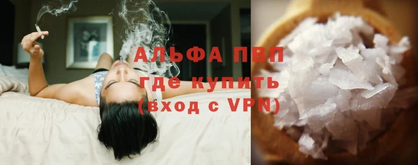 мяу мяу кристалл Абинск