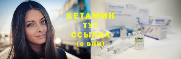 mdma Краснослободск