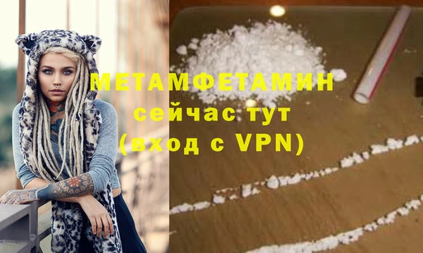 mix Осинники