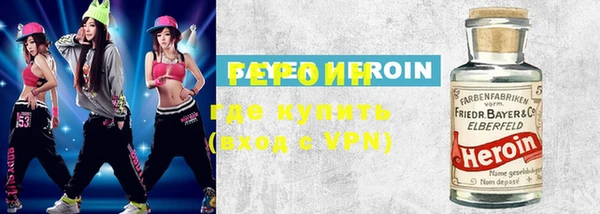 мдма Абдулино