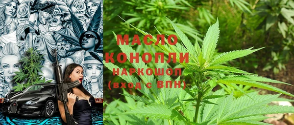 мяу мяу кристалл Абинск