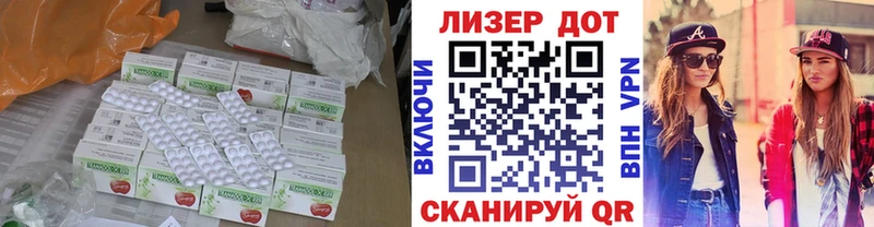 ЛСД экстази кислота  Ильский 