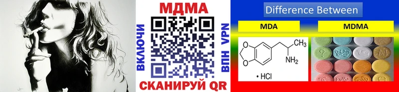 МДМА Molly  Ильский 