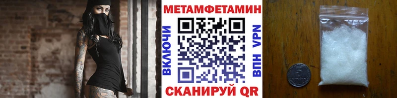 Метамфетамин Methamphetamine блэк спрут вход Ильский
