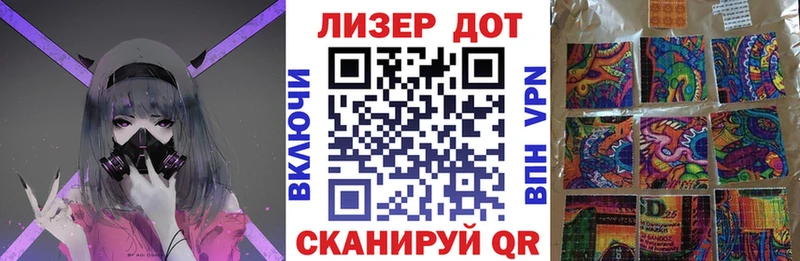 маркетплейс как зайти  Ильский  Марки N-bome 1500мкг 