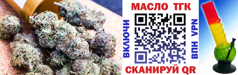 blacksprut Ильский ТГК гашишное масло